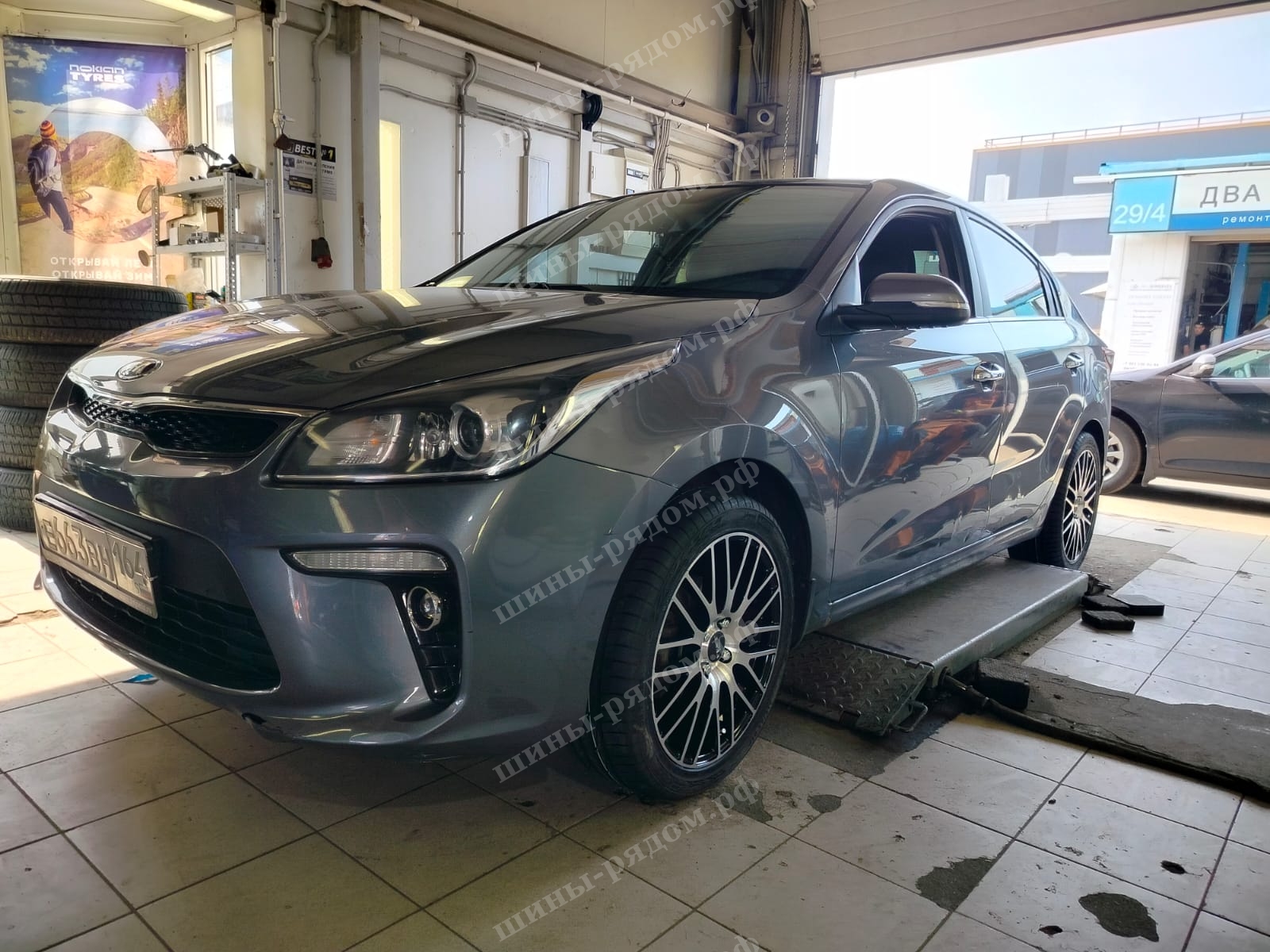 Proma GT + Autograph Aqua 3 + KIA RIO 