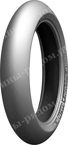 Мотошины Michelin Power Supermoto B 120x75R16.5