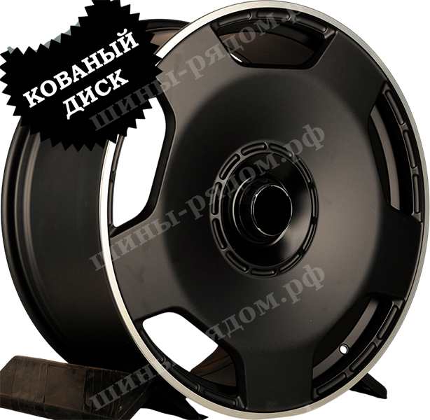 Matt Black Machined Lip 