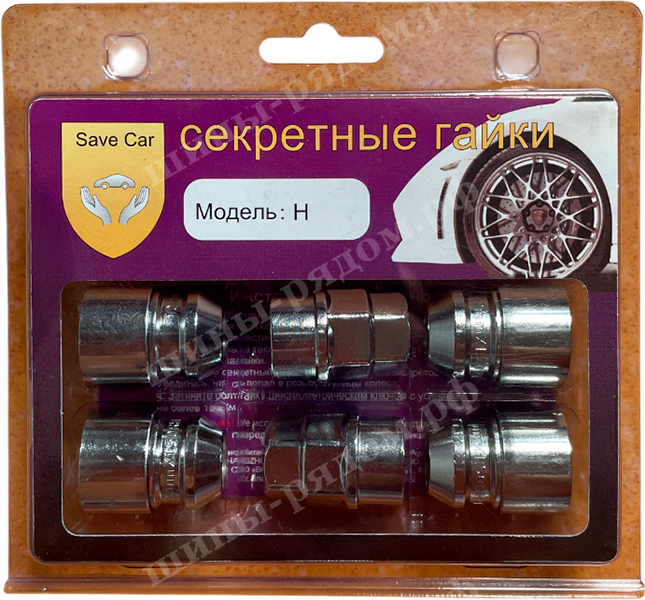Секретки Starleks Секретки-гайки в ассортимeнте /R