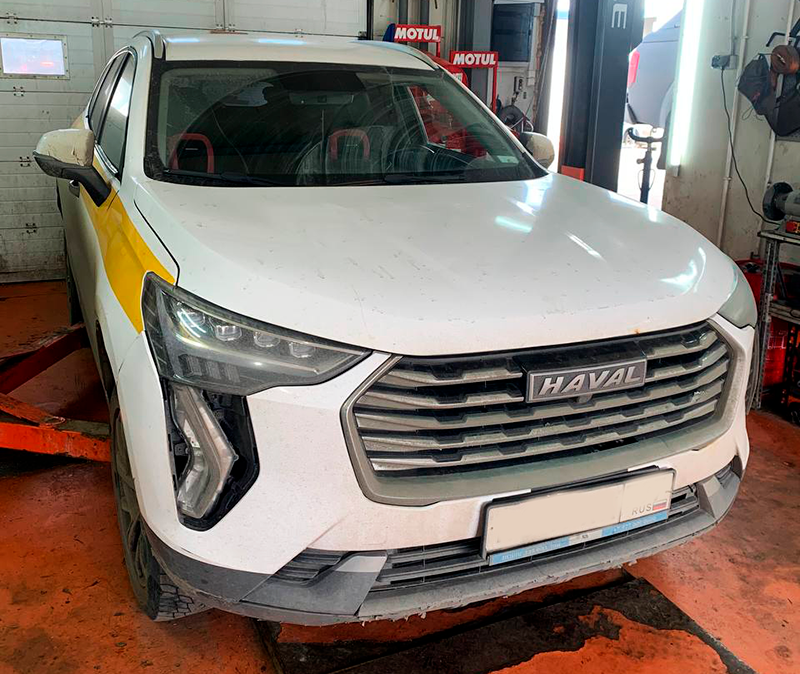 Haval