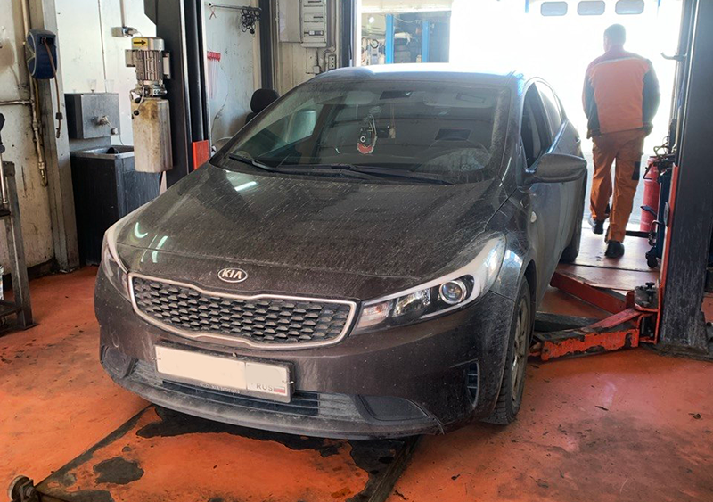 Kia