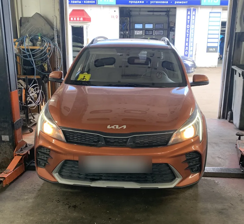 Kia