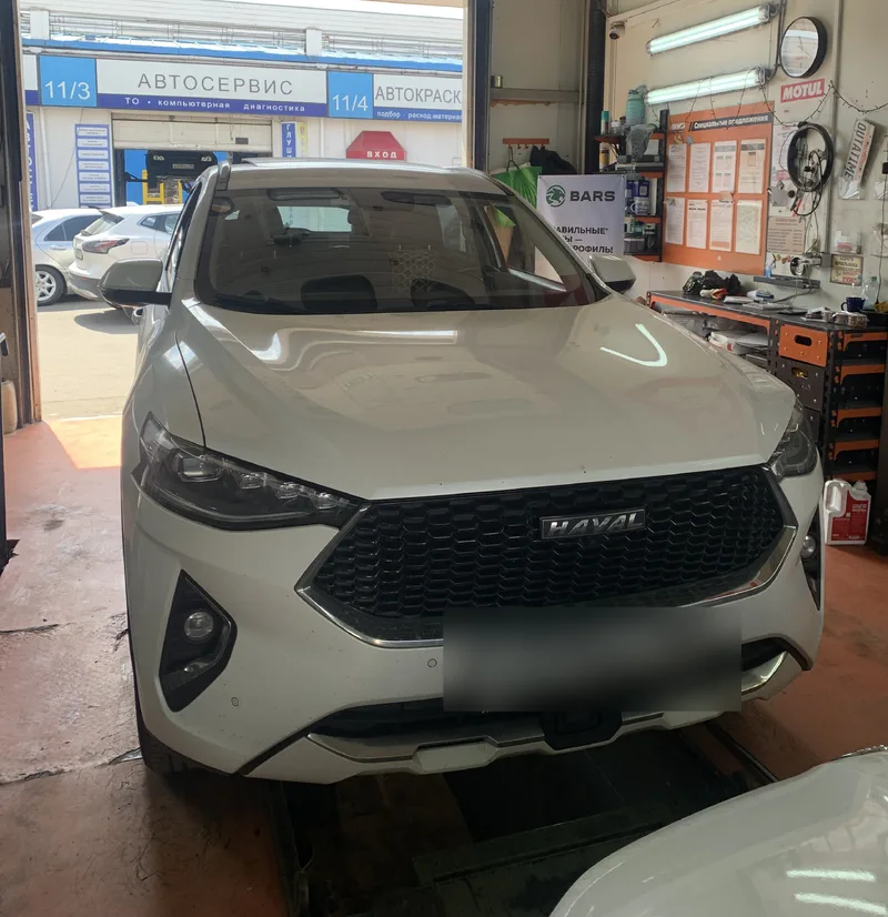 Haval