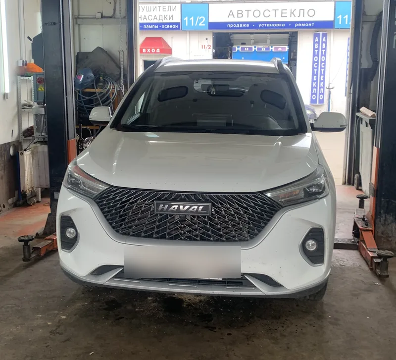 Haval