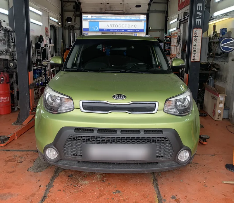 Kia