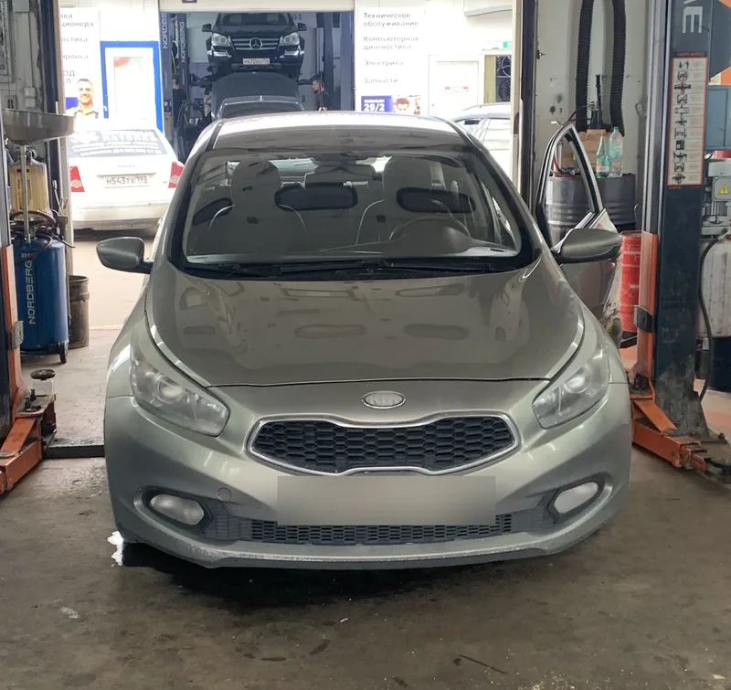 Kia