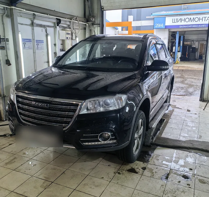 Haval