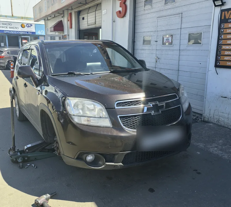 Chevrolet