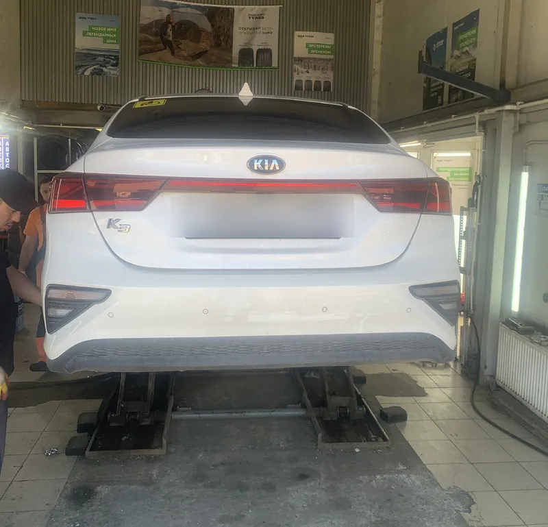 Kia