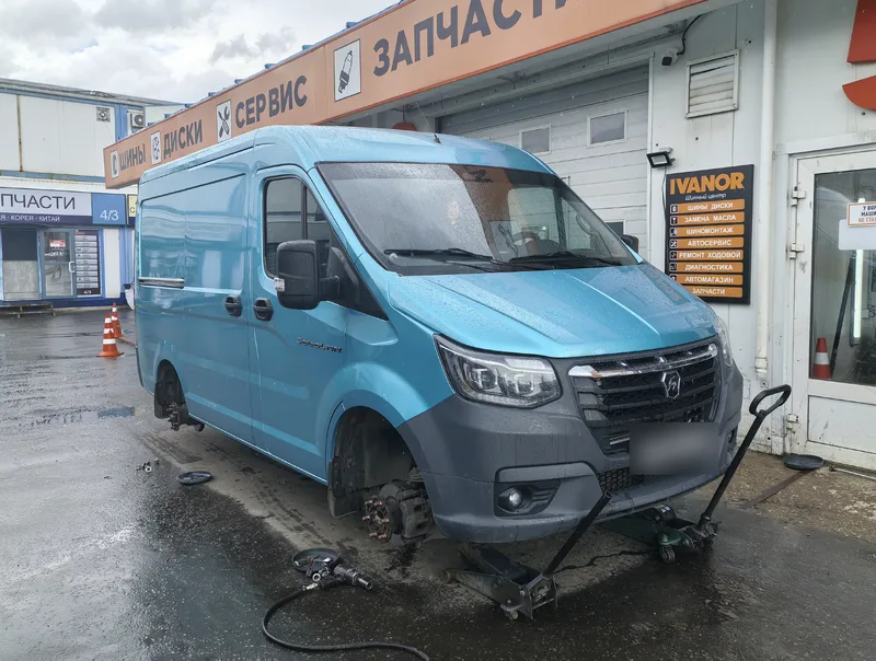 ГАЗ