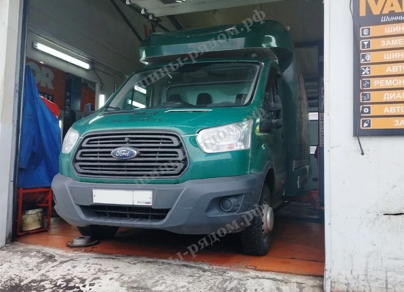  Attar W03 195/75R16 