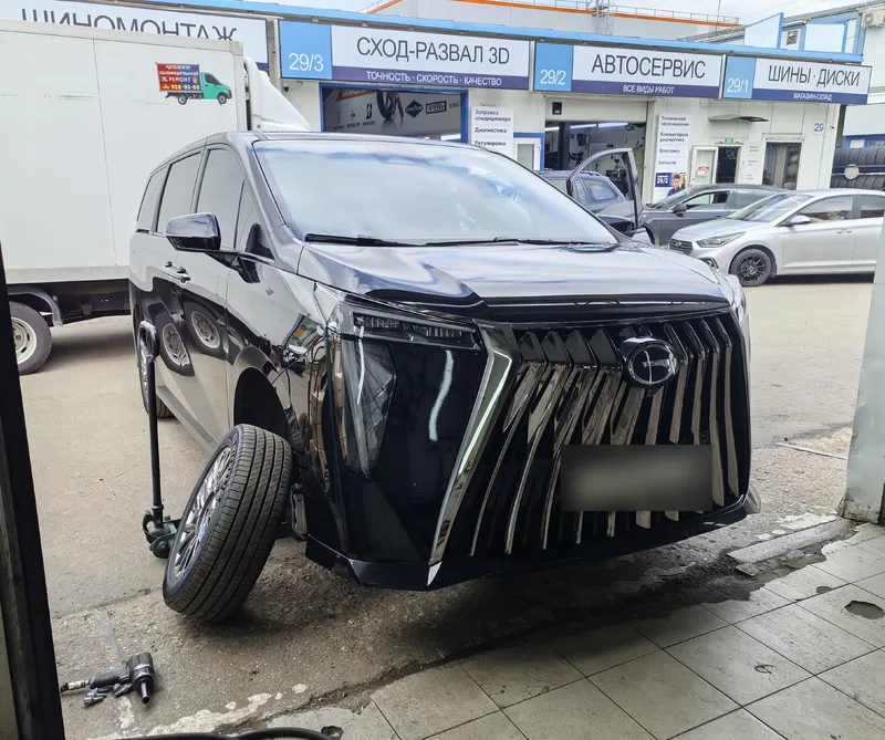 GAC