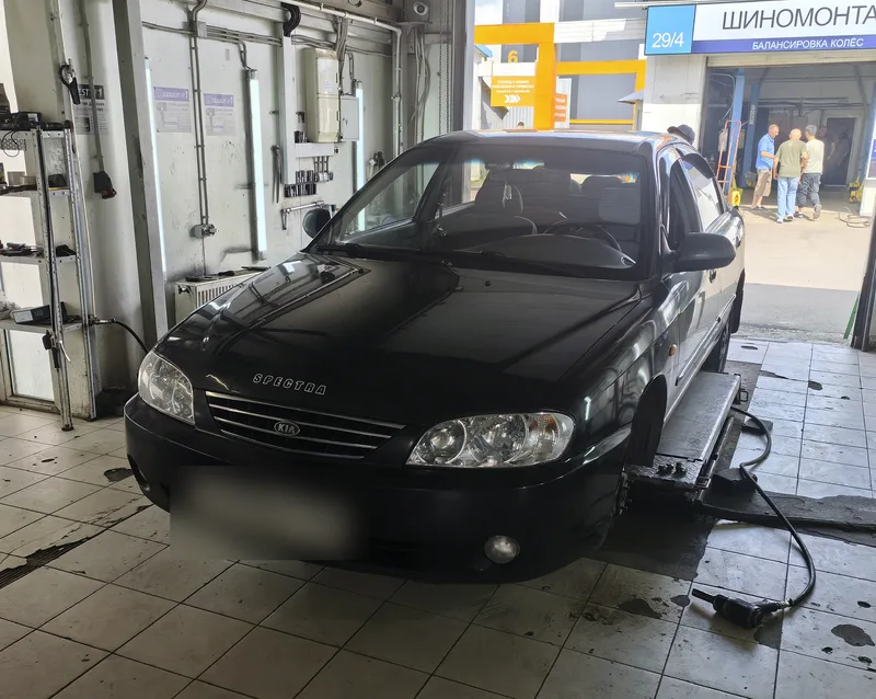 Kia