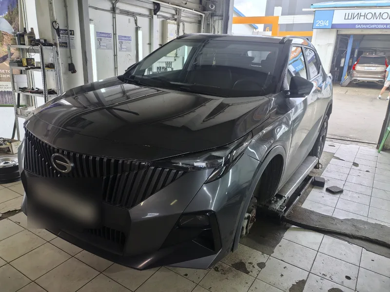 GAC