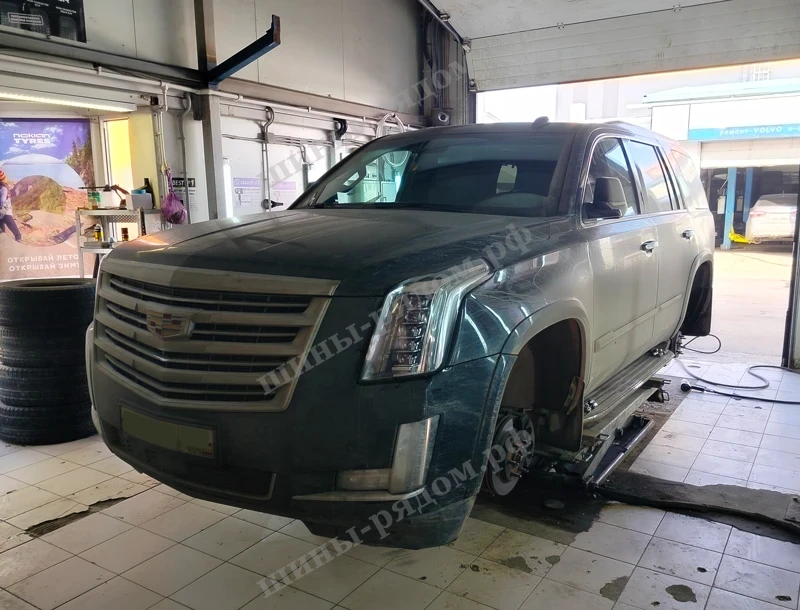 работа по авто Шиномонтаж