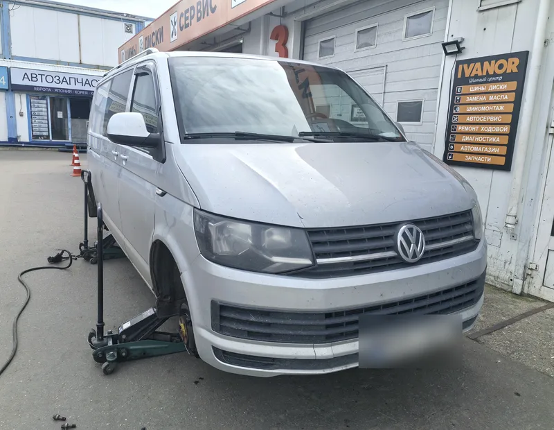 Volkswagen