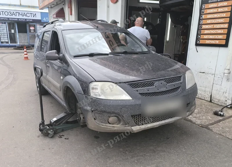 работа по авто Шиномонтаж