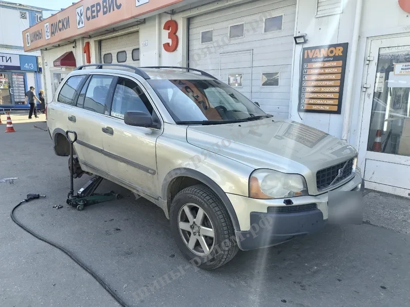 работа по авто Шиномонтаж