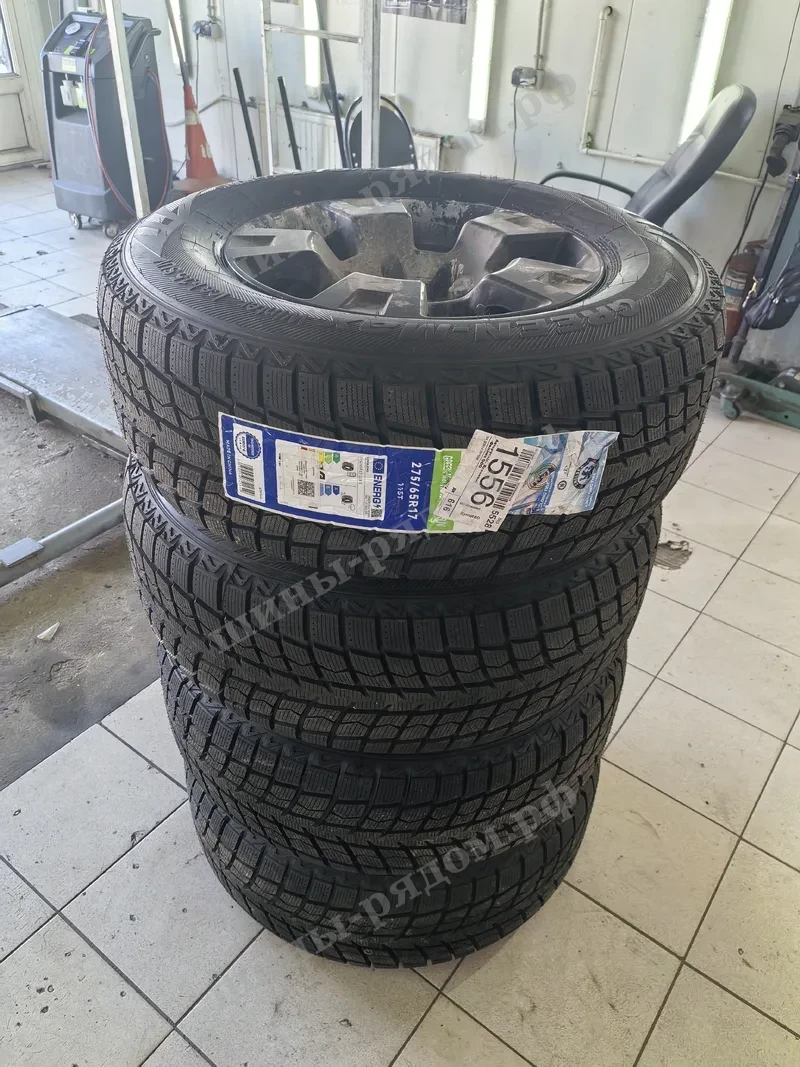 работа по авто Шиномонтаж