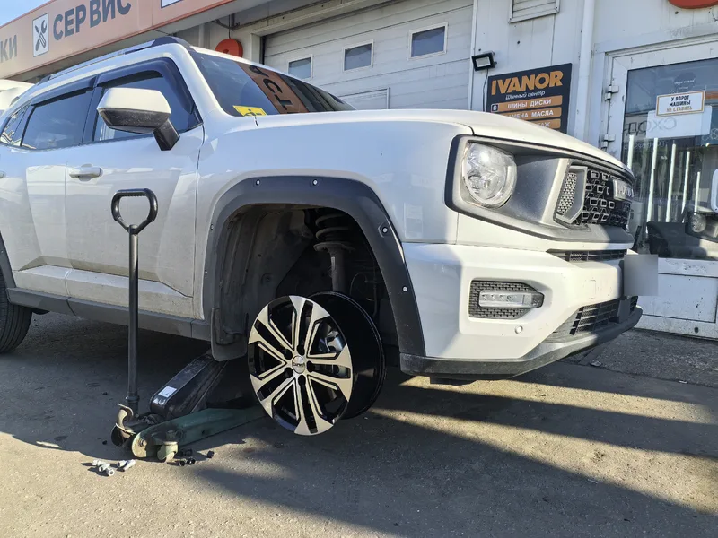 Haval